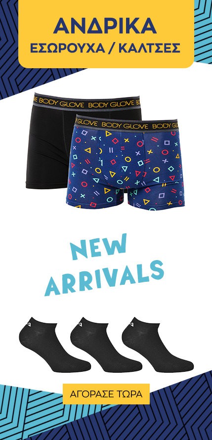 new collection
